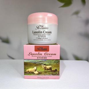 诺珊娜绵羊油保湿霜冬天干燥滋润面霜防裂全身用润肤霜鸸鹋油正品