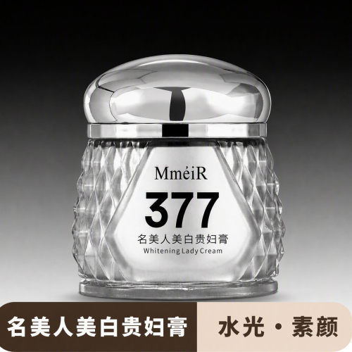 名美人377贵妇膏美白养肤
