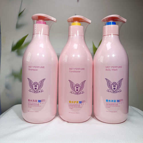 正品林肯香水系列洗发水