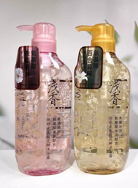 浅香晚樱百合氨基酸沐浴露