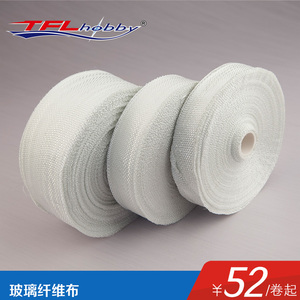 玻璃带 玻璃纤维布 模型通用修补 合模 加强 玻璃纤维布带