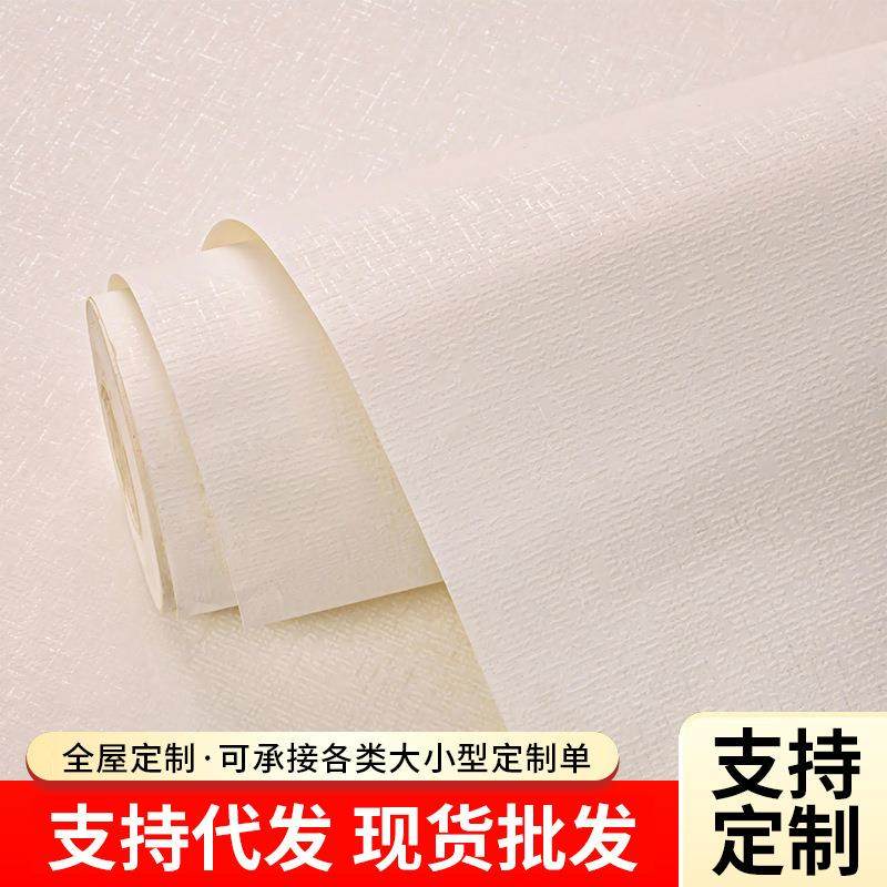 非自粘加厚款加厚款加厚款130克纸墙布背景布无缝全屋客厅墙贴卧,家装主材,无纺布墙纸,淘宝优惠券,粉丝福利购,淘宝优惠卷