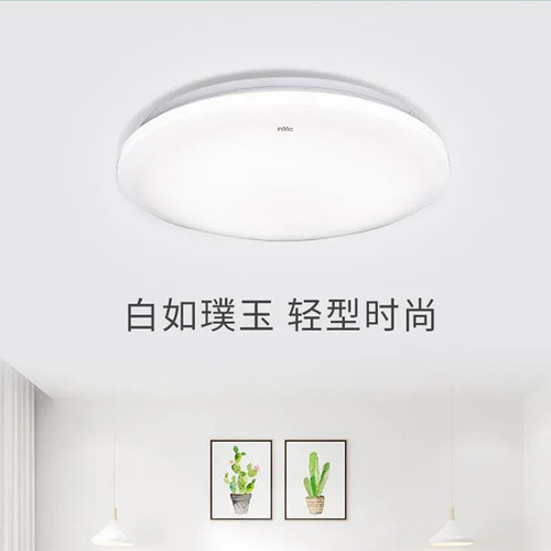 nVc/雷士高性价比LED简约吸顶灯