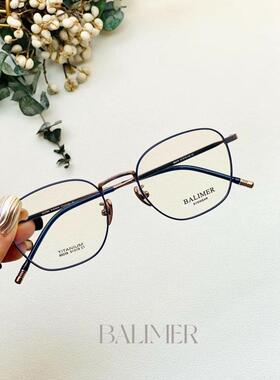 BALIMER巴里摩尔纯钛眼镜多边形男女款全框近视镜架双色搭配B8239