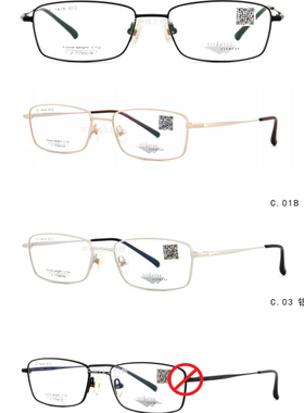 日本TITANTEC泰坦钛克高档纯钛超轻眼镜架男女款眼镜全框TF1818