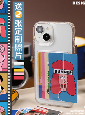 【可放相片卡片身份证】拍立得DIY情侣防摔保护适用于苹果16promax手机壳iPhone15透明13卡套14个性11全包12