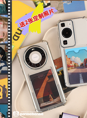 【PANDABANDA】拍立得情侣防摔适用于华为mate60pro手机壳P50插卡40卡包透明荣耀50个性nova9简约相片软壳照