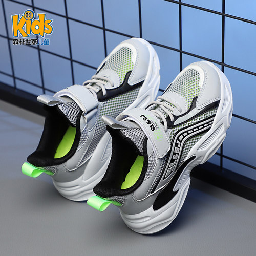 森林世家童鞋男童夏季透气运动鞋