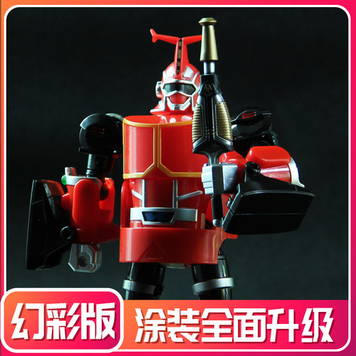 铁甲小宝卡布达涂装升级版玩具