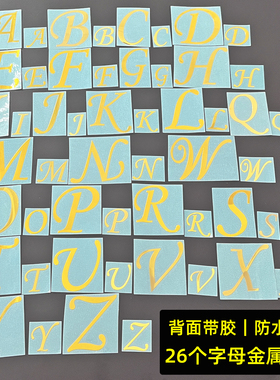 26个英文金属字母贴纸