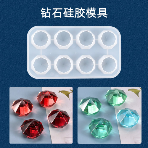 8连多边形钻石硅胶模具