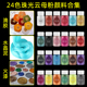 幻彩珠光粉颜料滴胶香薰蜡烛水晶泥史莱姆手工diy上色材料云母粉