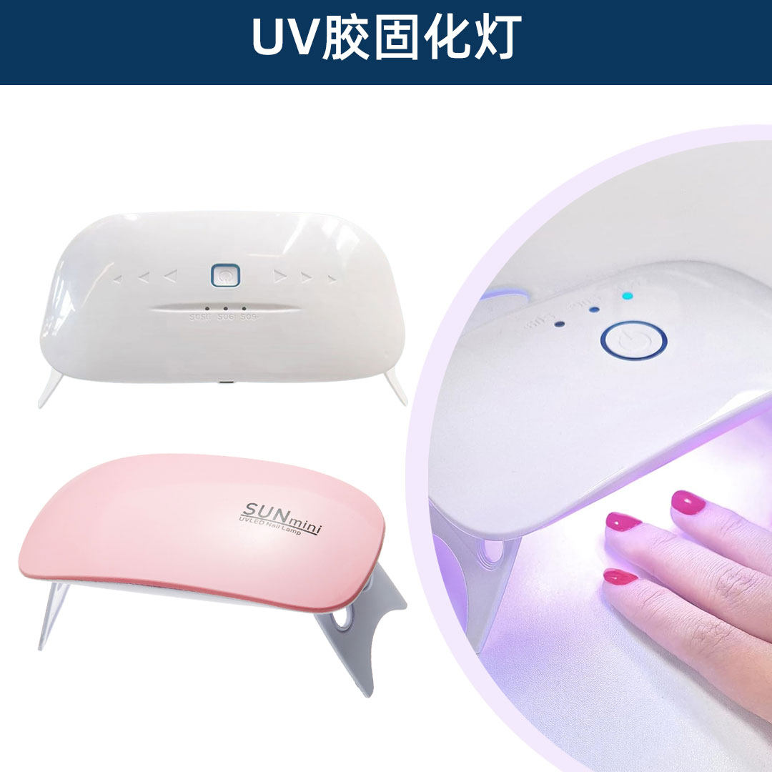 UV胶专用紫外线固化灯图片
