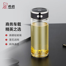 希诺高端单层玻璃杯加厚杯子带滤网茶杯大容量高硼硅水杯2025新款