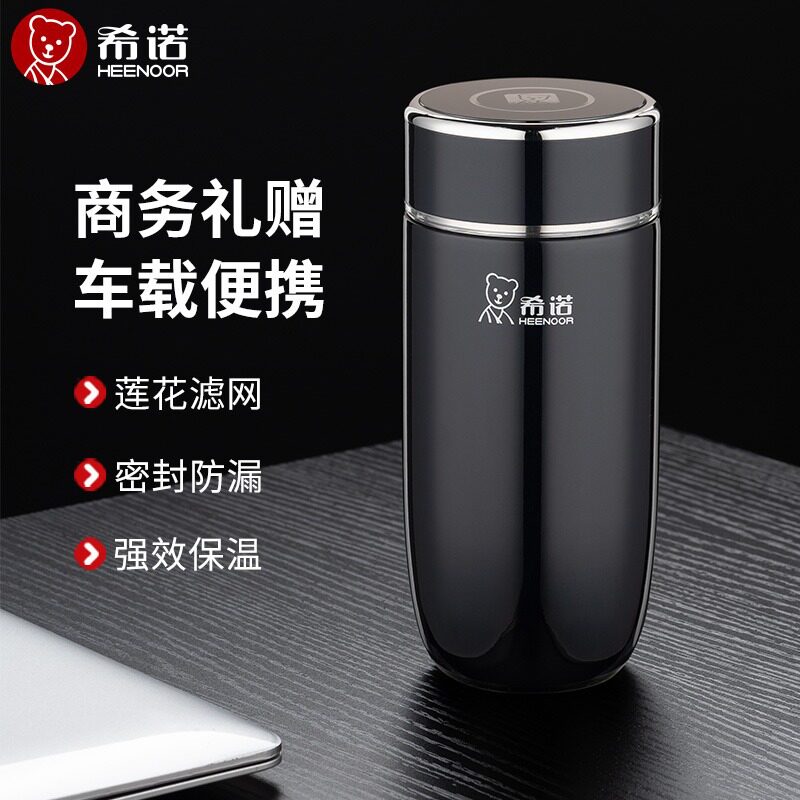 希诺新型保温杯男316L不锈钢真空杯子泡茶杯鹅蛋高颜值食品级水杯