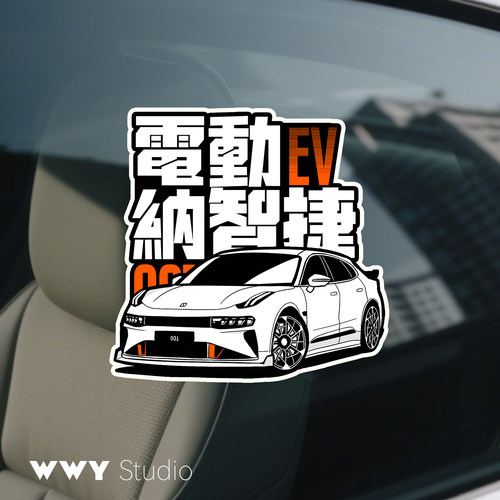 无尾鱼极氪001专用汽车贴纸创意个性车贴玻璃车门外观贴纸装饰