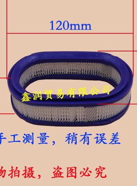 适用于威克捣固机BH55/BBH24/BH23/H22空气滤清器破碎镐油锯滤芯