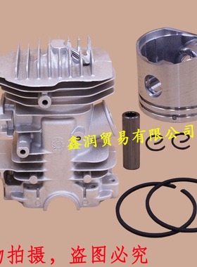 伐木锯气缸适用OM/941C/941CX缸体汽油锯缸套缸筒活塞环活塞总成