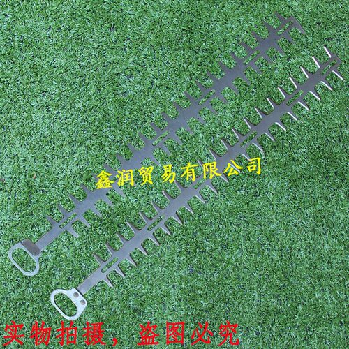 宽带绿篱机刀片适用小松SHT2300/LRT修枝剪双刃刀片修边机刀片
