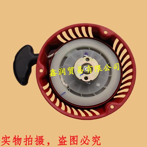 启动器适用沃德草坪机启动手拉盘割草机手拉器1P68F推草机起动器