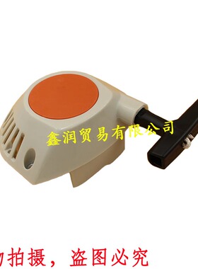 适用STIHL斯蒂尔FS240/260/410割灌机打草割草机起动器拉盘启动器