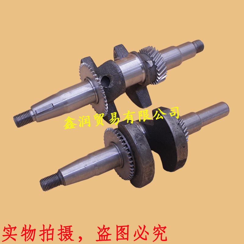 抽水泵曲轴适用本田GX160曲轴168F汽油发动机抹光机自吸泵曲轴
