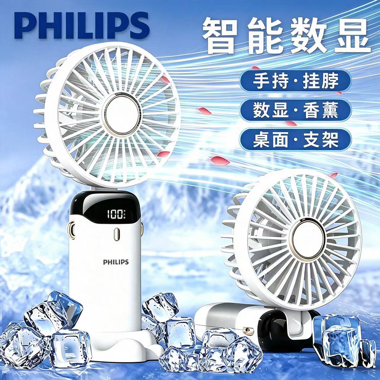 飞利浦折叠手持小风扇便携式挂脖usb充电长续航小型强力劲风降温