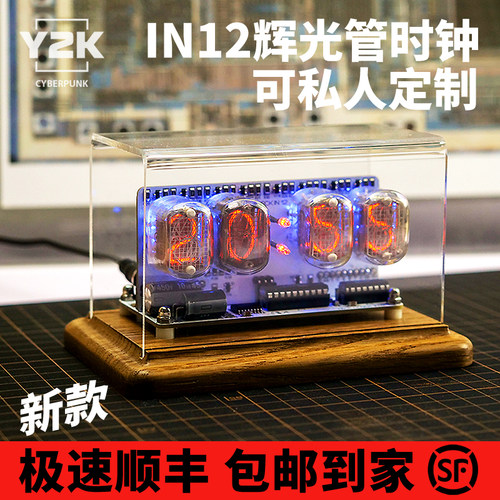 辉光管时钟苏联in2辉光管复古