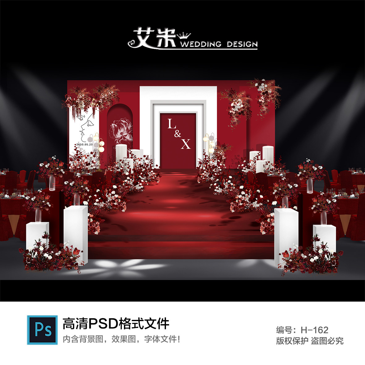 小预算红白色婚礼背景墙设计迎宾签到订婚宴效果图源素材PSD文件
