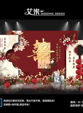 红色新中式中国风婚礼背景墙设计迎宾签到订婚宴效果图源素材PSD