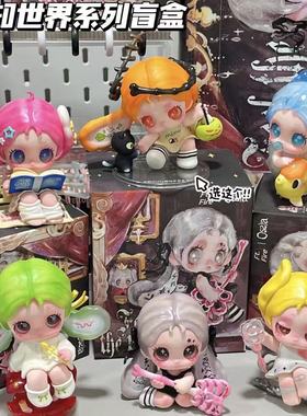 现货正版骨叽Ossia盲盒感知世界隐藏端盒摆件潮手办摆件生日礼物