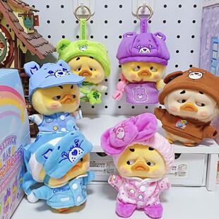 正品现货烦人鸭五代化身彩虹鸭盲盒爱心小熊联名周边包包挂件女