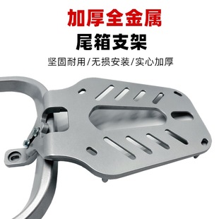 电动车后备箱支架一体台铃爱玛后尾箱架后尾拓展延长后靠背后货架