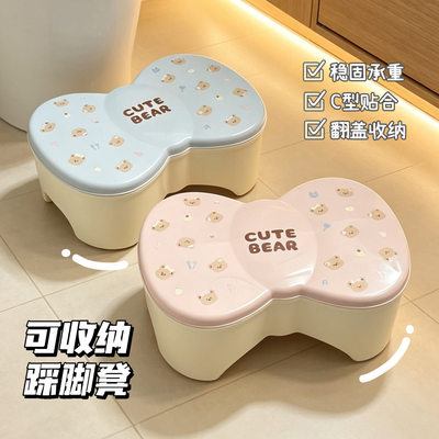 高颜值马桶凳防滑脚凳加