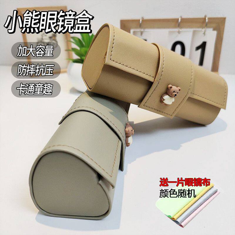 卡通防摔眼镜盒大容量抗