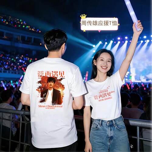 周传雄念念不忘再遇见演