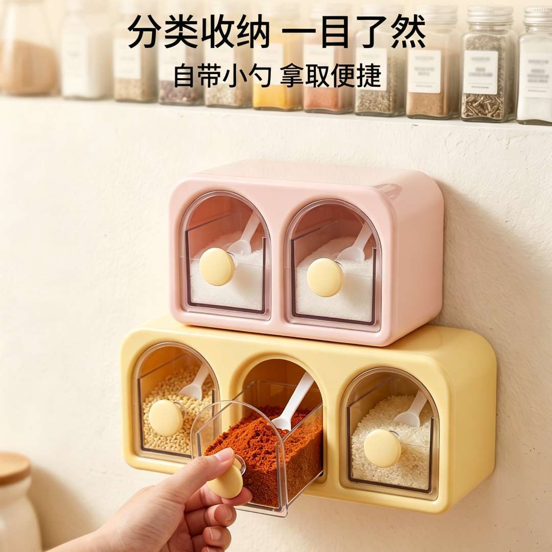 壁挂分格调料盒家用厨房调味罐抽屉式作料收纳盒防潮防尘收纳罐