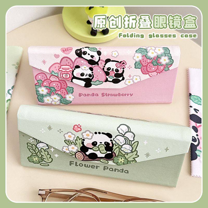 熊猫折叠眼镜盒防压抗摔