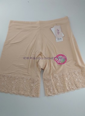 2条包邮俏依婷莫代尔安全平角裤超大码防走光打底裤66800 67055