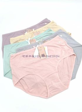 莫代尔大码高腰三角内裤6条包邮