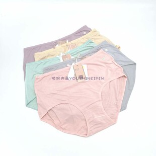 高腰女士加肥加大三角内裤 6条 俏尼汾莫代尔大码 俏妮芬 6405 包邮