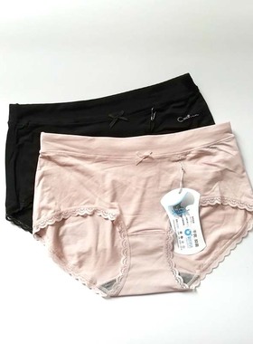 彩田 莫代尔柔软舒适石墨烯底档抗菌舒适女内裤中腰36133 36135