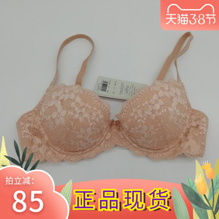 黛安芬正品水袋聚拢防下垂内衣女集中上托文胸性感胸罩H16-089