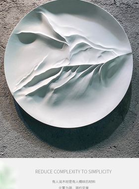 定制立体浮雕装饰画过道挂画CNC来图加工 实物雕刻白色装置画雕刻