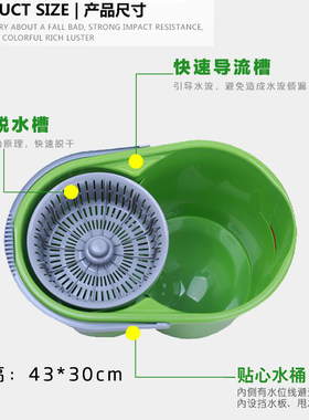 3M思高旋转拖把单桶