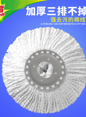 3M思高通用拖把头T1T2T4T0旋转替换装加厚拖布头墩布头不掉毛