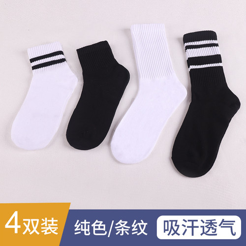 学生女款黑白色运动袜冬季中长筒