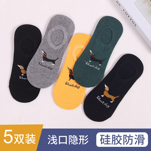 袜子短袜船袜男士纯棉半隐形防臭