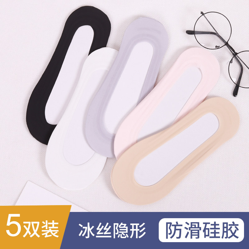 女士薄款夏季船袜棉浅口冰丝防滑硅胶短袜蕾丝袜子春天超薄隐形袜,女士内衣/男士内衣/家居服,船袜,淘宝优惠券,粉丝福利购,淘宝优惠卷