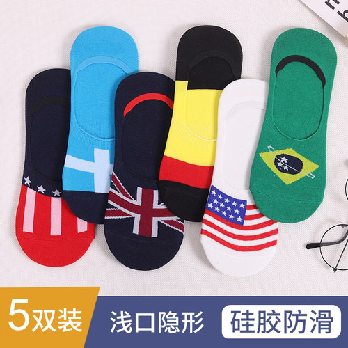 春夏隐形低帮浅口硅胶男袜国旗